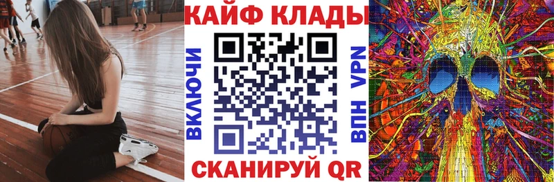 Где купить наркотики Чернушка Alpha-PVP ТГК Гашиш Меф мяу мяу Амфетамин Конопля COCAIN Героин