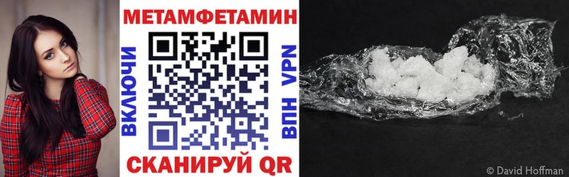 АМФЕТАМИН 97%  Чернушка 