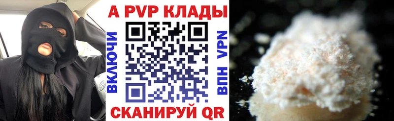 Alpha-PVP мука  закладки  Чернушка 