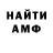 Амфетамин 98% YraAs As