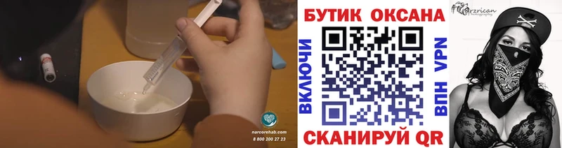 даркнет наркотические препараты  Чернушка  Бутират GHB  наркошоп 
