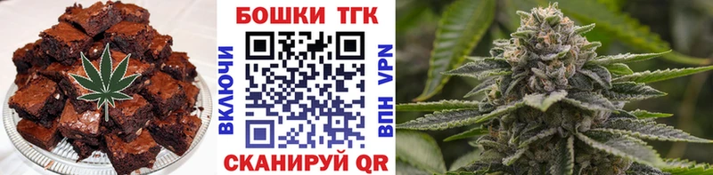 мега ссылки  купить наркотик  Чернушка  Cannafood марихуана 