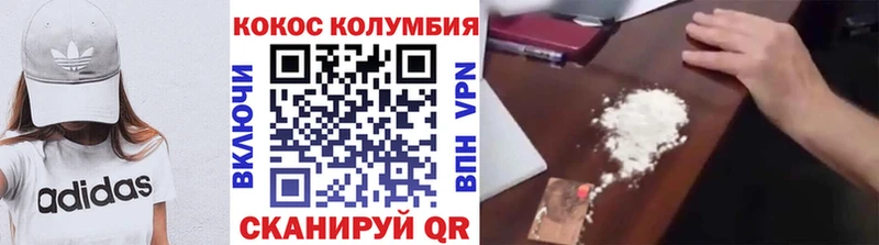 Cocaine 99%  Чернушка 