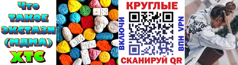 Экстази Punisher  Чернушка 