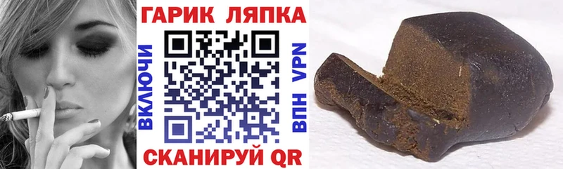 ГАШИШ 40% ТГК  Чернушка 