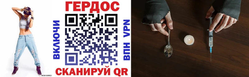 Героин VHQ Чернушка