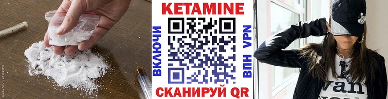 ОМГ ОМГ ссылка  Чернушка  КЕТАМИН ketamine  продажа наркотиков 