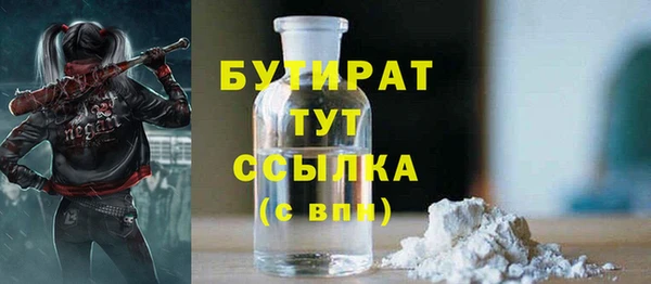 гидропоника Арсеньев