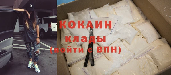 кокаин VHQ Алзамай