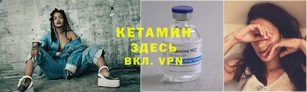 кокаин Алексин