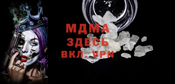 мефедрон Алексеевка