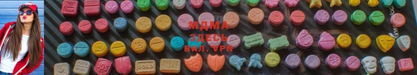 мефедрон Алексеевка