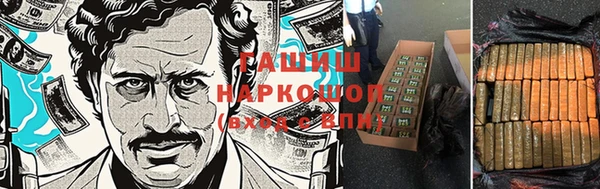 мефедрон Алексеевка