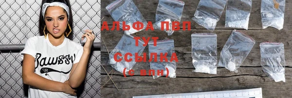 гидропоника Арсеньев