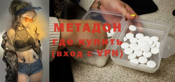 тгк Покровск