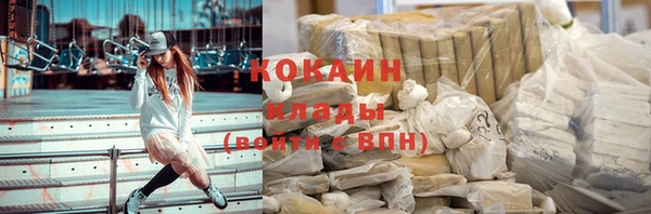 кокаин Алексин