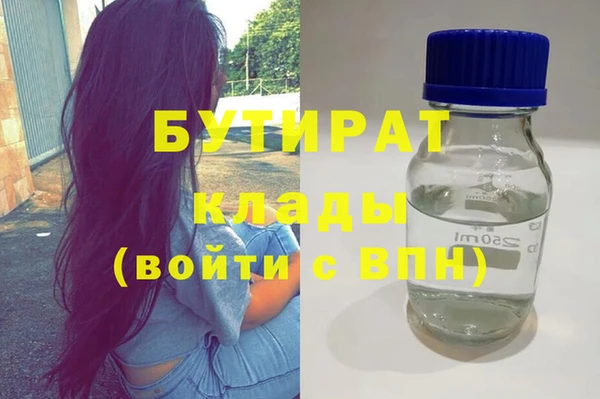 мефедрон Алексеевка
