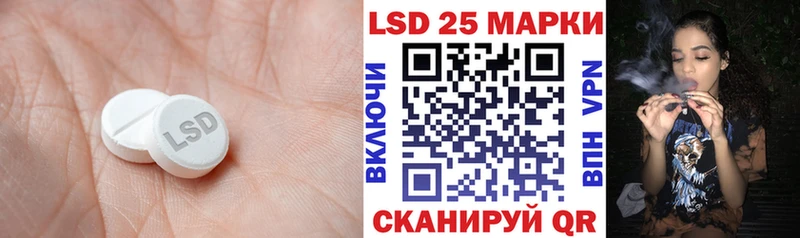 Лсд 25 экстази кислота  наркошоп  Чернушка 