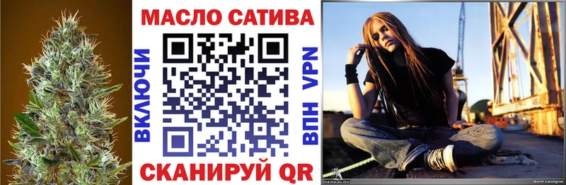 МЕГА ссылка Чернушка ТГК вейп с тгк