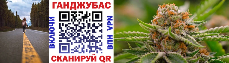 наркошоп Чернушка Канабис MAZAR